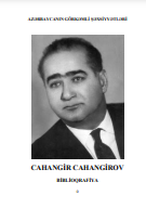 Cahangir Cahangirov: biblioqrafiya